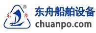 無(wú)錫市東舟船舶設(shè)備股份有限公司